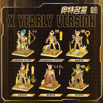 Bloks Ultraman 2025 Yearbook Edition