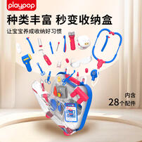Playpop Little Doc. Bunny Set