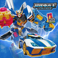 Ultimate Blue Cop Dazzling Electric King