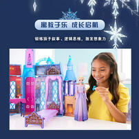 迪士尼冰雪奇缘之艾莎的阿伦黛尔城堡套装