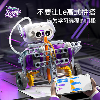 Science Can Maker Block Coding Power Kit