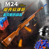AGM M24 Foam Blaster