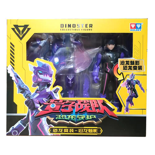 量子战队恐龙变装-沧龙魅影