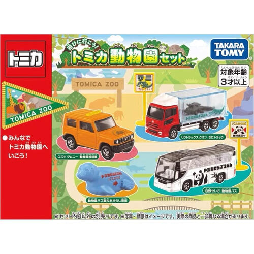 Takara Tomy 多美卡动物园车辆套组