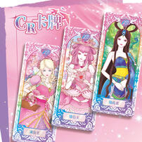  叶罗丽 - 仙境收藏卡 - 童心礼盒 - 随机发货