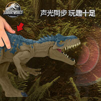 Jurassic World Feat Allsrus Dino Svtd