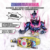 Armor Hero Xs Ray Thunder Power Set