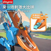 Playpop培玩宝 暴龙竞速轨道变形车（不含小车）