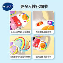 Vtech伟易达  彩虹钢琴