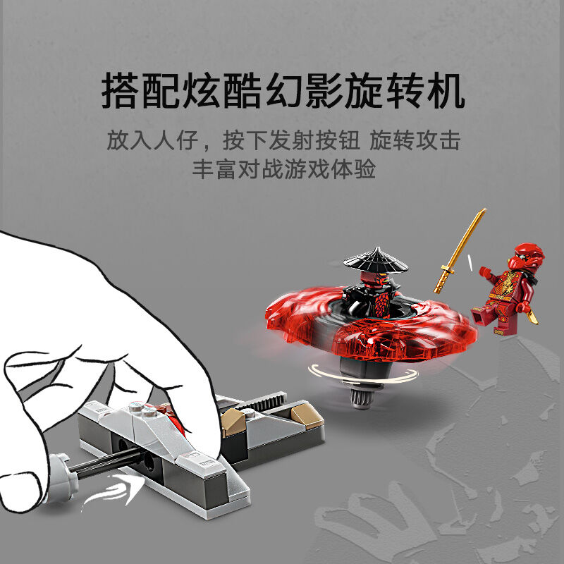 LEGO Harry Potter Arc Dragon Of Focus 71836 | Toys”R”Us – China