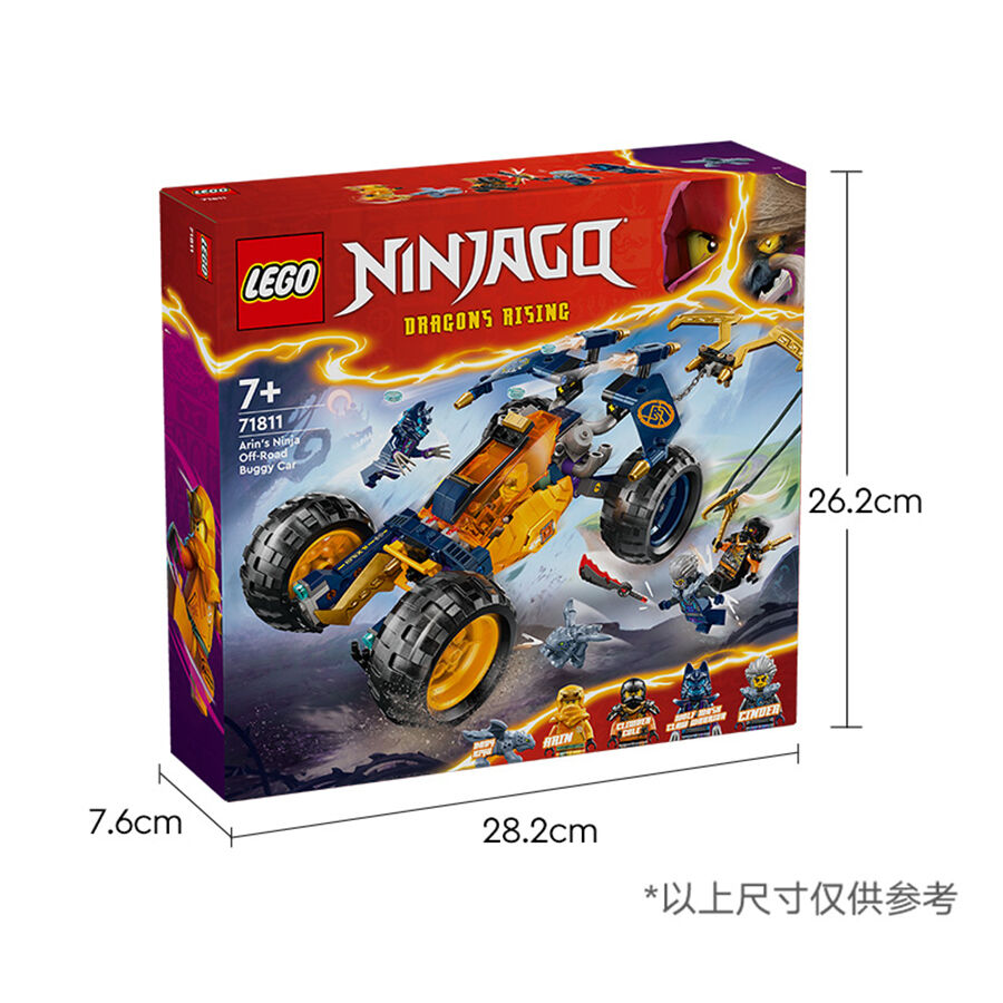 LEGO Ninjago Arin's Ninja Off-Road Buggy Car 71811 | Toys”R”Us – China