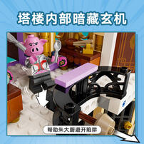 LEGO乐高 悟空小侠 80058 凌霄宝塔