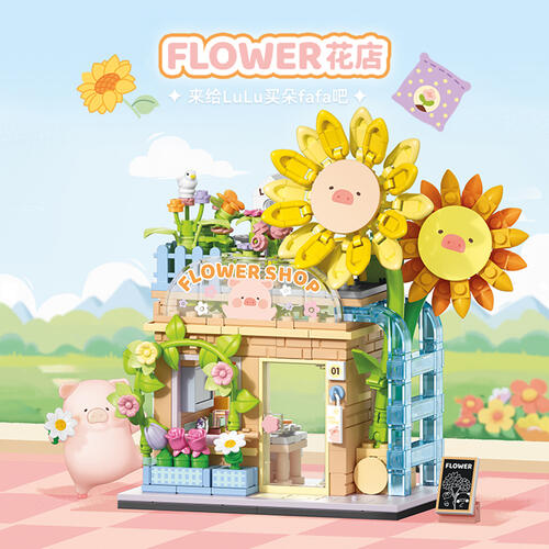 Sembo Block森宝积木 Lulu猪-花店