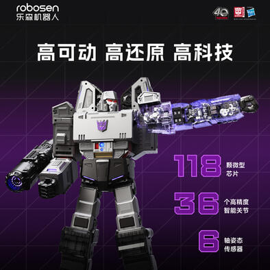 乐森威震天机器人G1旗舰版