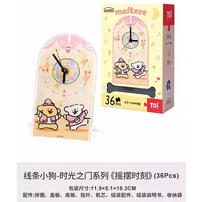 TOi-Puzzlife-Maltele-Swing Moments - Assorted