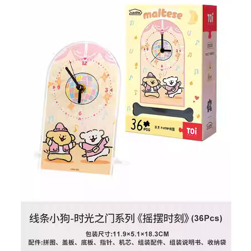 TOi-Puzzlife-Maltele-Swing Moments - Assorted