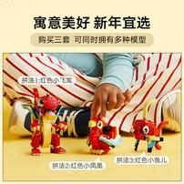 LEGO Creator 31145 Red Dragon