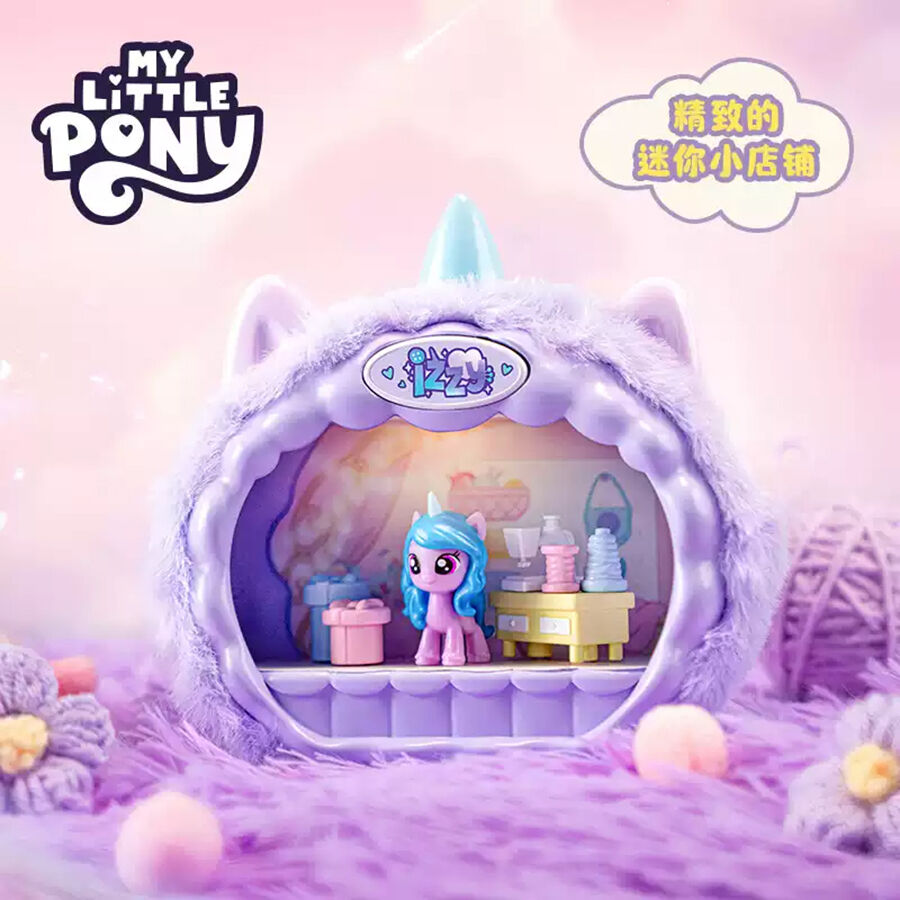 小马宝莉挚爱店铺系列1小盒- 随机发货| 玩具反斗城中国官方网站| Toys