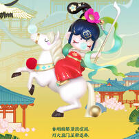 Nanc'S Datang Fenghua - Assorted