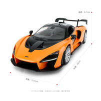 Rastar星辉 R/C 1:14 Mclarensenna 随机发货