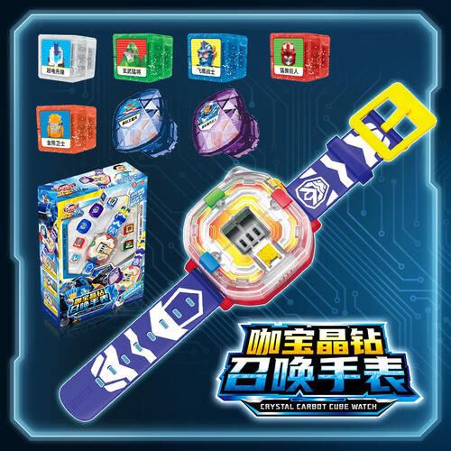 咖宝车神 - 咖宝晶钻召唤手表