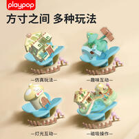 Playpop Magic Hometowm Magnetic Playset