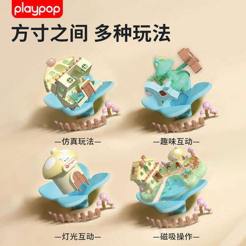 Playpop Magic Hometowm Magnetic Playset