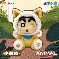 Crayon Shin-chan Animal super cute plush toys vol.2