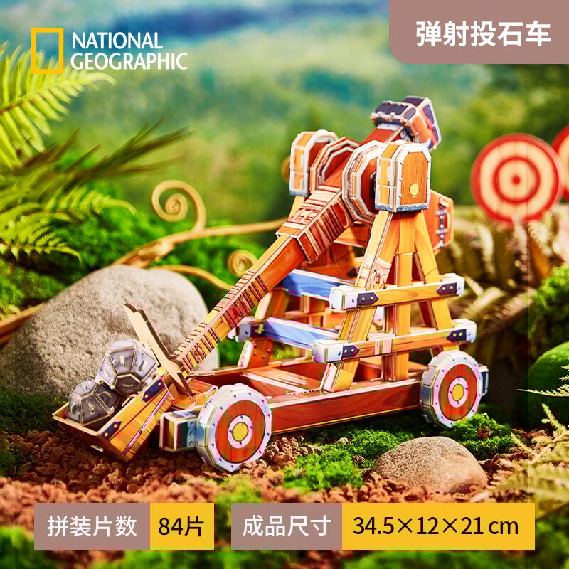 【大放出セール】 Cubicfun Catapult | Toys”R”Us – China バーベキュー・調理用品