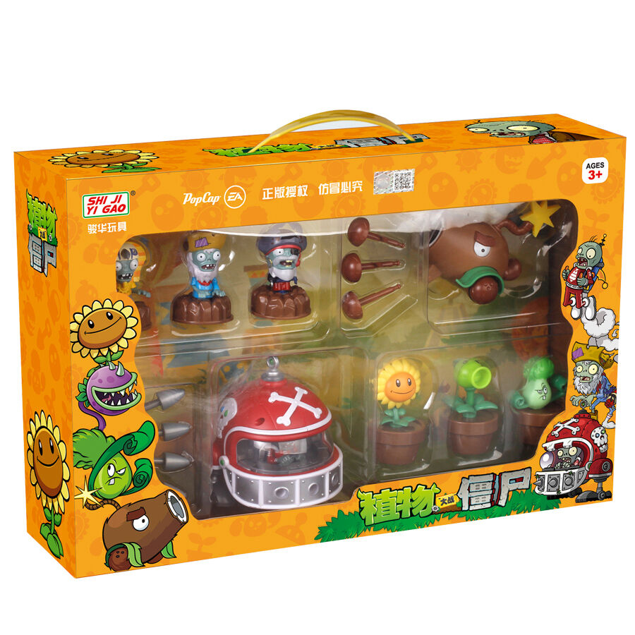 Plants vs. Zombies Toys R Us China Official Website