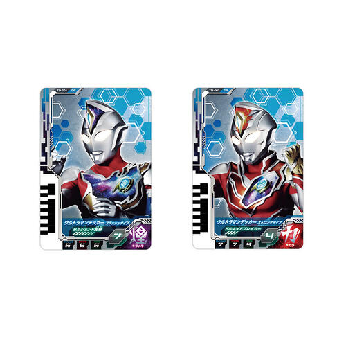 Ultraman Dx D Flasher