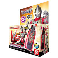 Ultraman奥特曼 特利迦奥特曼-胜利超越之钥 特利迦强力型之钥