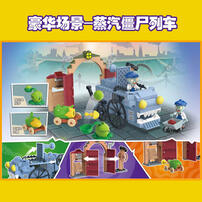 Plants vs. Zombies-Zombie Steam Train