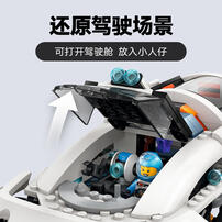 LEGO City 60432 Command Rover And Crane Loader