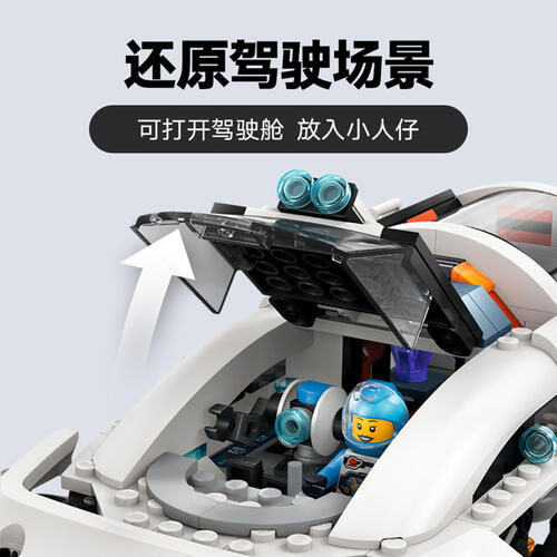 LEGO City 60432 Command Rover And Crane Loader