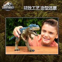 Jurassic World Feat Allsrus Dino Svtd