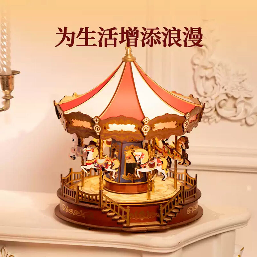 Toys r us carousel cheap