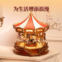 Rolife Classic Carousel