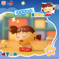 Crayon Shin Chan - Sleepy Series Pendant - Assorted