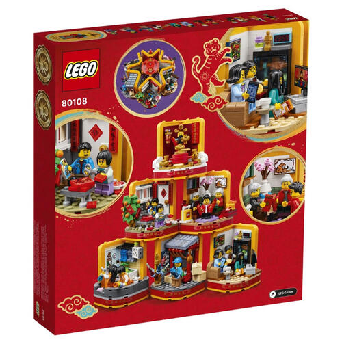 LEGO乐高春节系列80108 新春六习俗