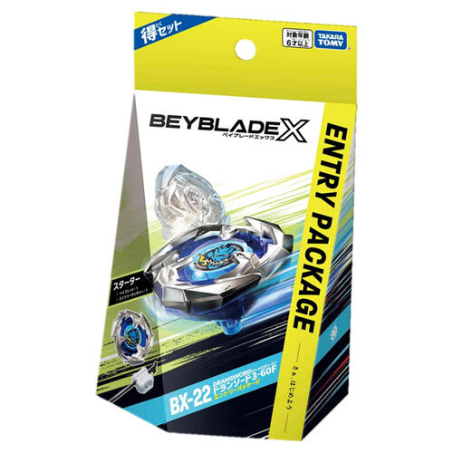 Beyblade Bx-22 Entry Starter (Tentative)