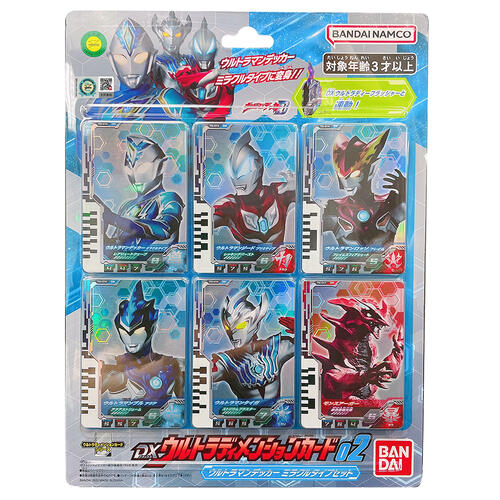 Ultraman 2022 New  Card Set 02