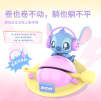 限定-星际宝贝乐队敲敲乐