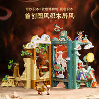 Keeppley Dunhuang Painting Screen