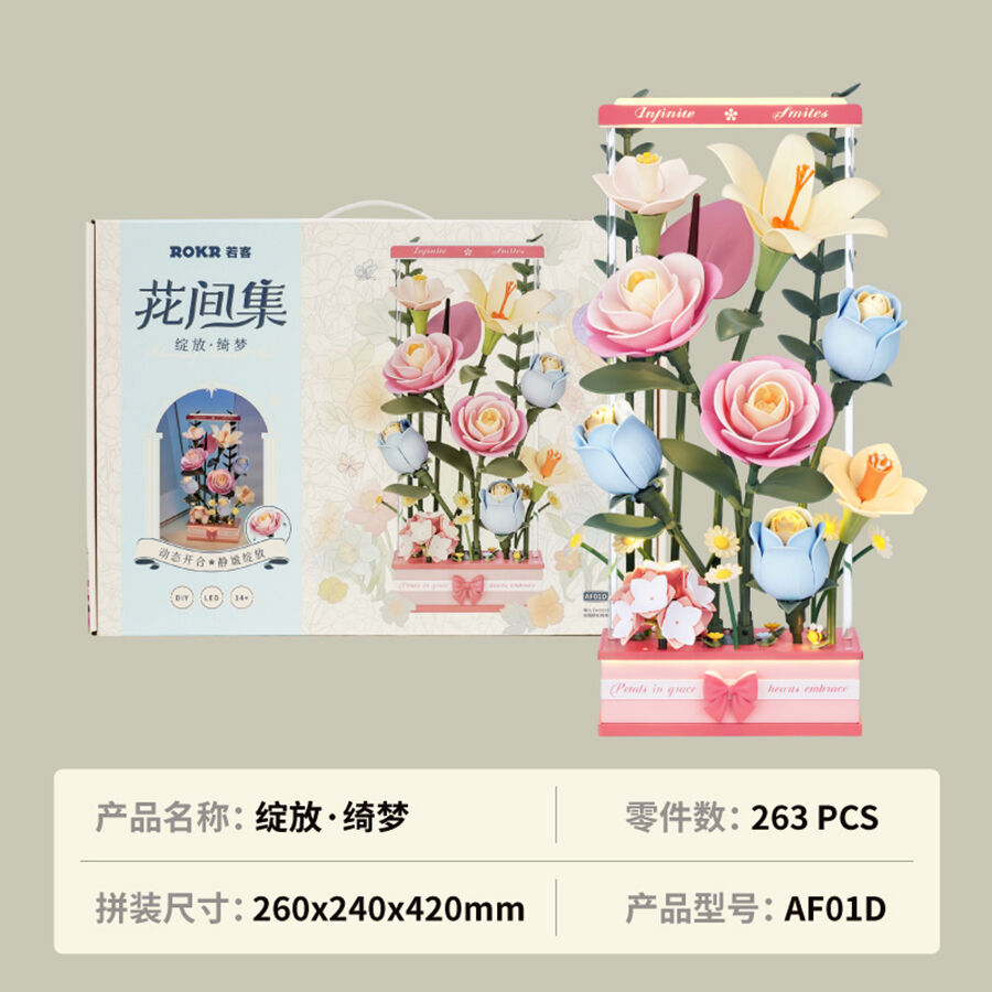 Rokr Blooming Bouquet Box | Toys”R”Us – China