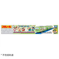 Crayon Shinchan Wrapping Train