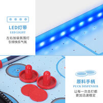 皇冠氛围灯光冰球台