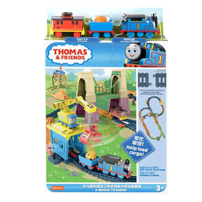 Thomas & Friends Walmart Track Set