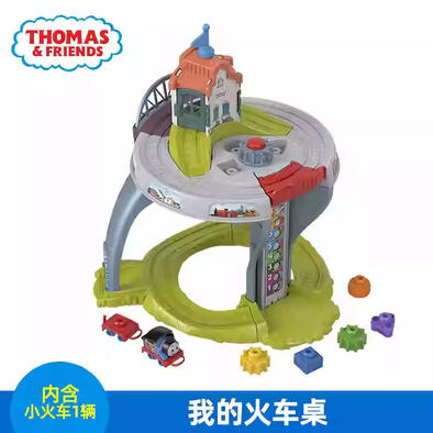 Fisher Price My First Train Table