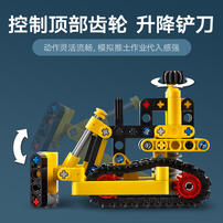 LEGO Technic 42163 Heavy-Duty Bulldozer